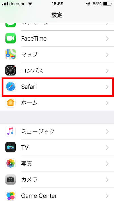 超簡単 Iphoneで画像を長押ししても保存できない時の対処法 ライフをハック