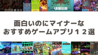 ネタバレあり ドラえもんのび太の宝島 の感想 ライフをハック